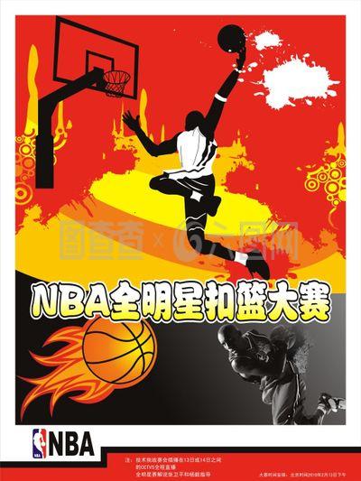 硬战