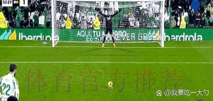 西甲-皇马1-2遭贝蒂斯逆转5轮仅1胜 伊斯科传射