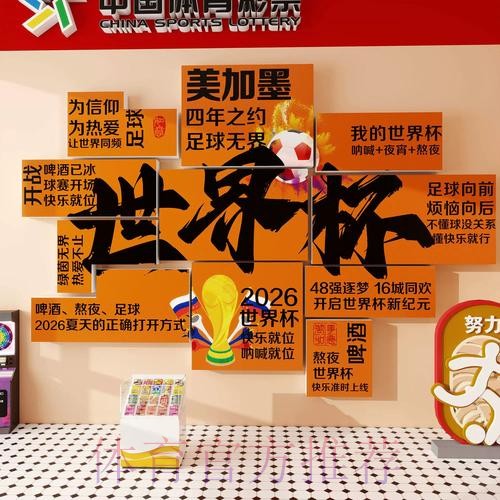 世界杯下注稳定热门