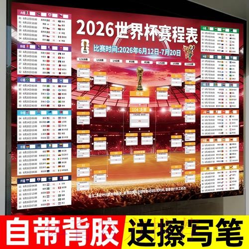 揭秘世界杯下注注册热门平台的优势与策略 揭秘世界杯下注注册热门平台的优势与策略